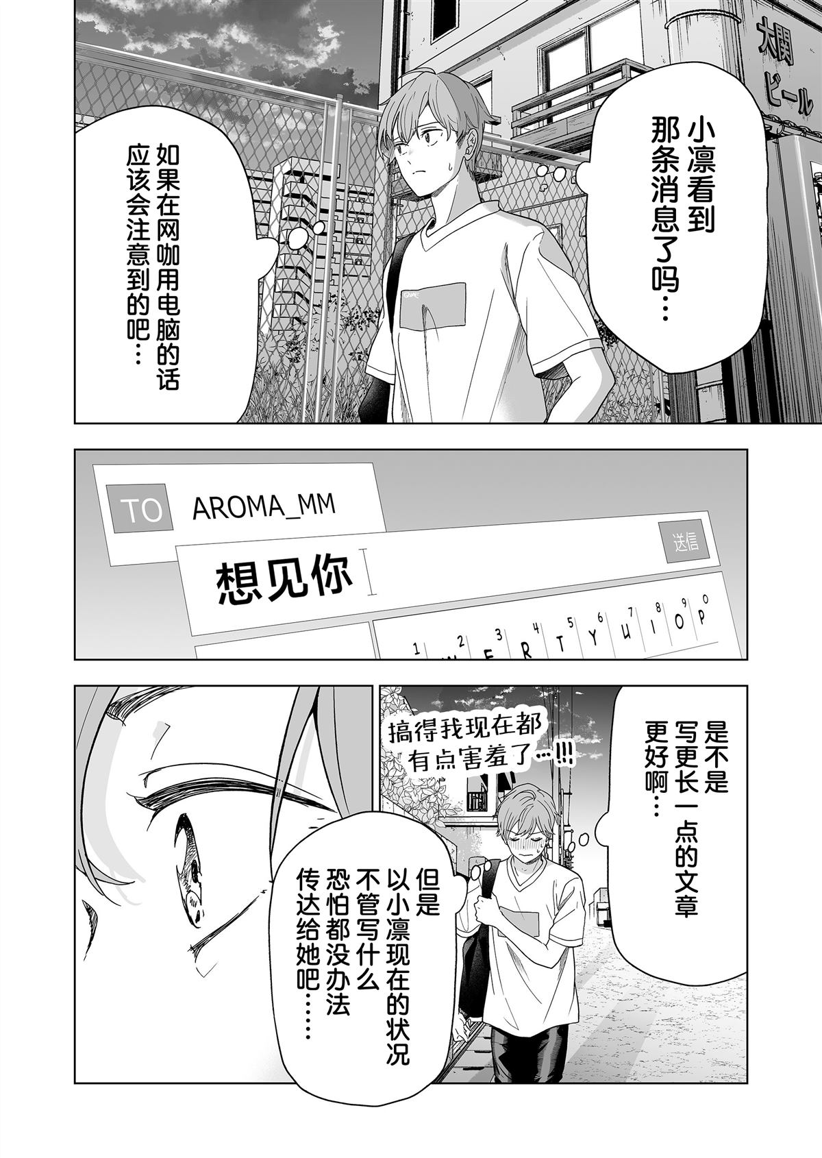 第48话14