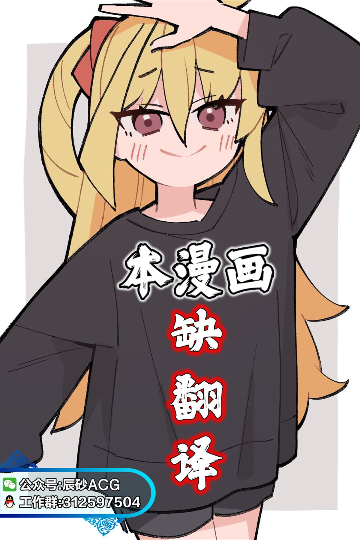 第48话23