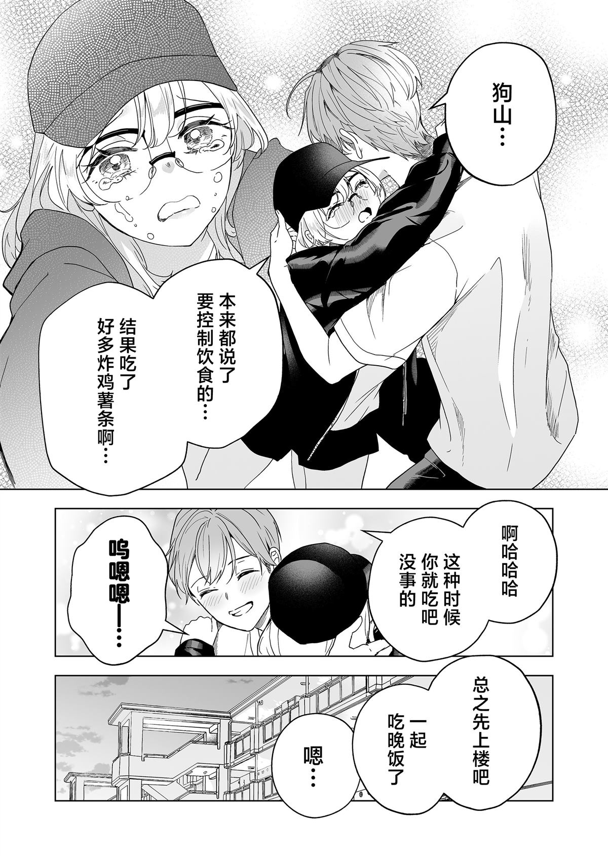 第48话17