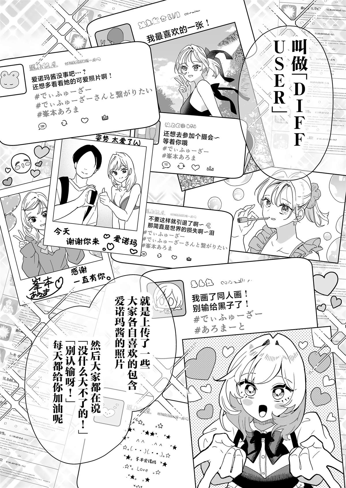 第48话12