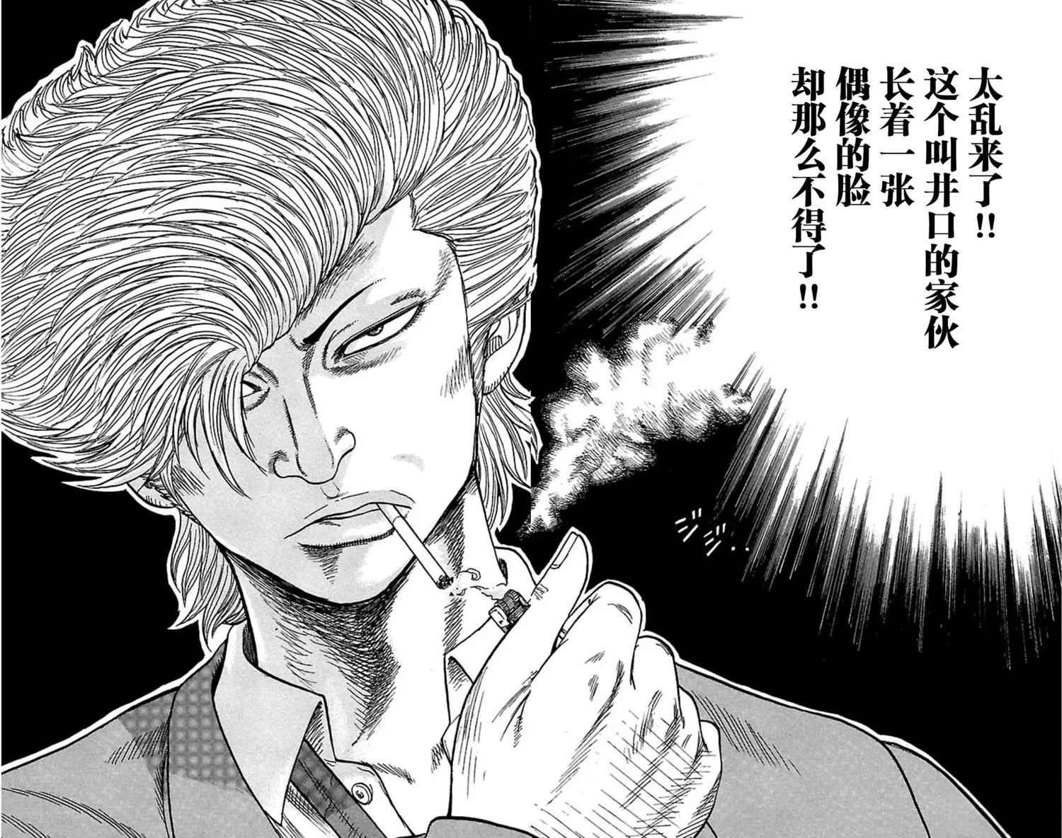 第1话25