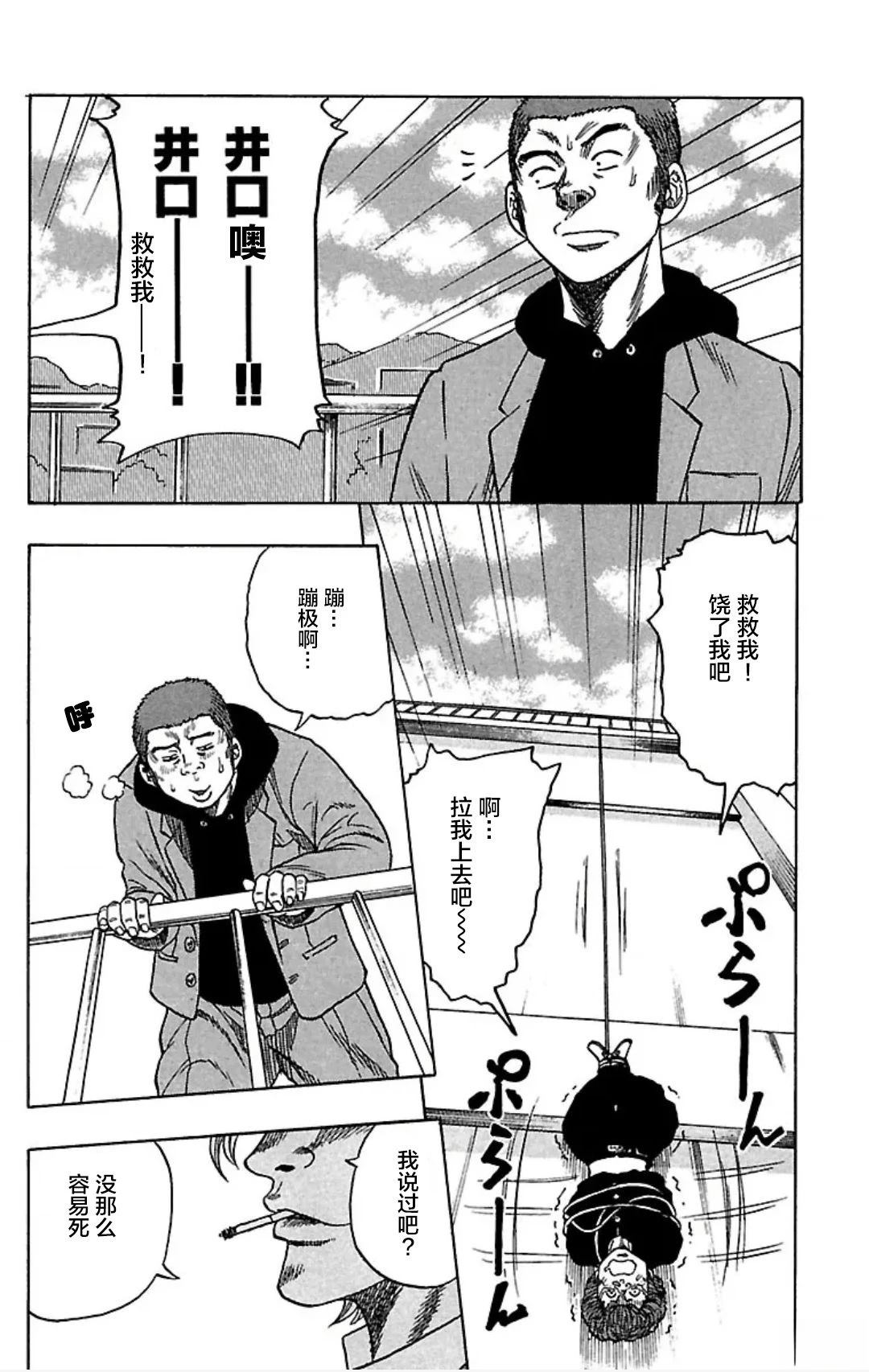 第1话26