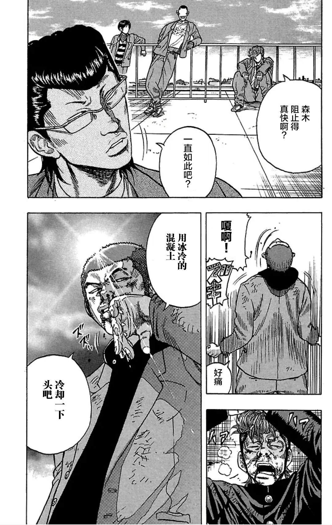 第1话54