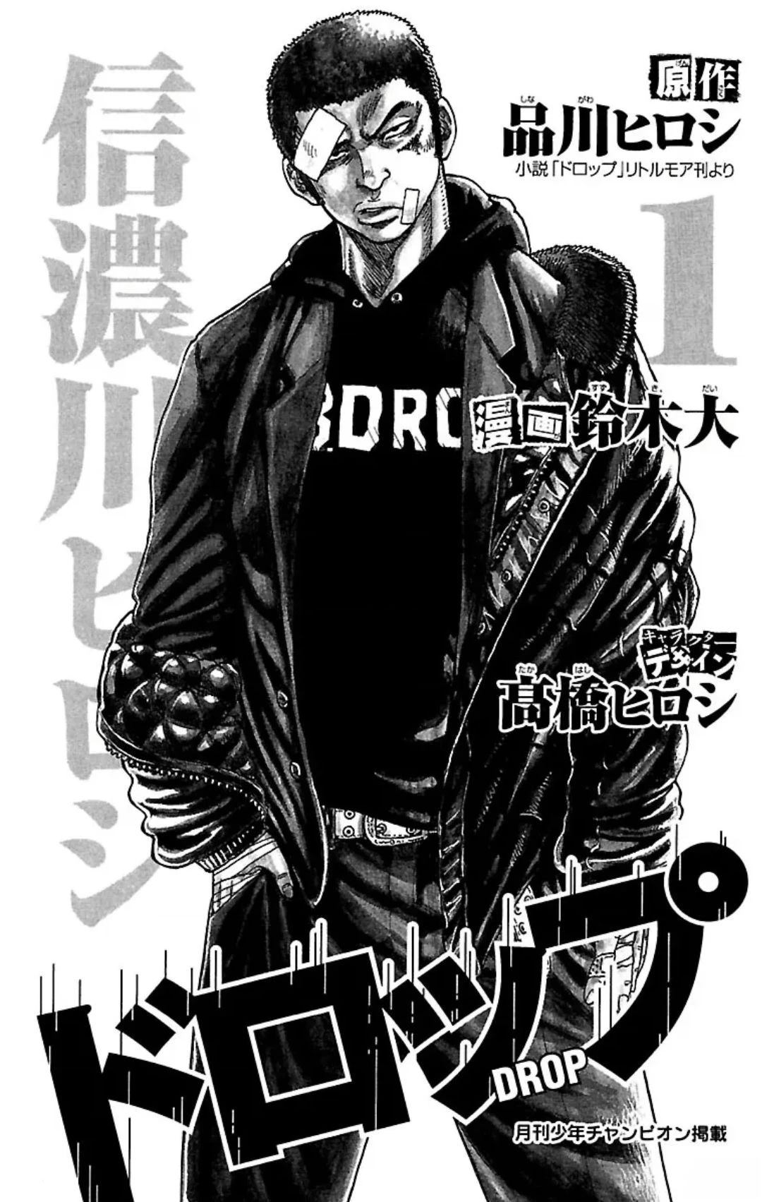 第1话2