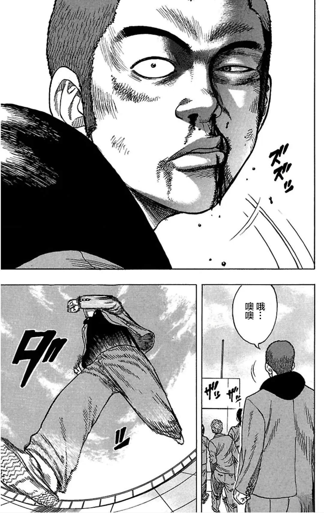 第1话60