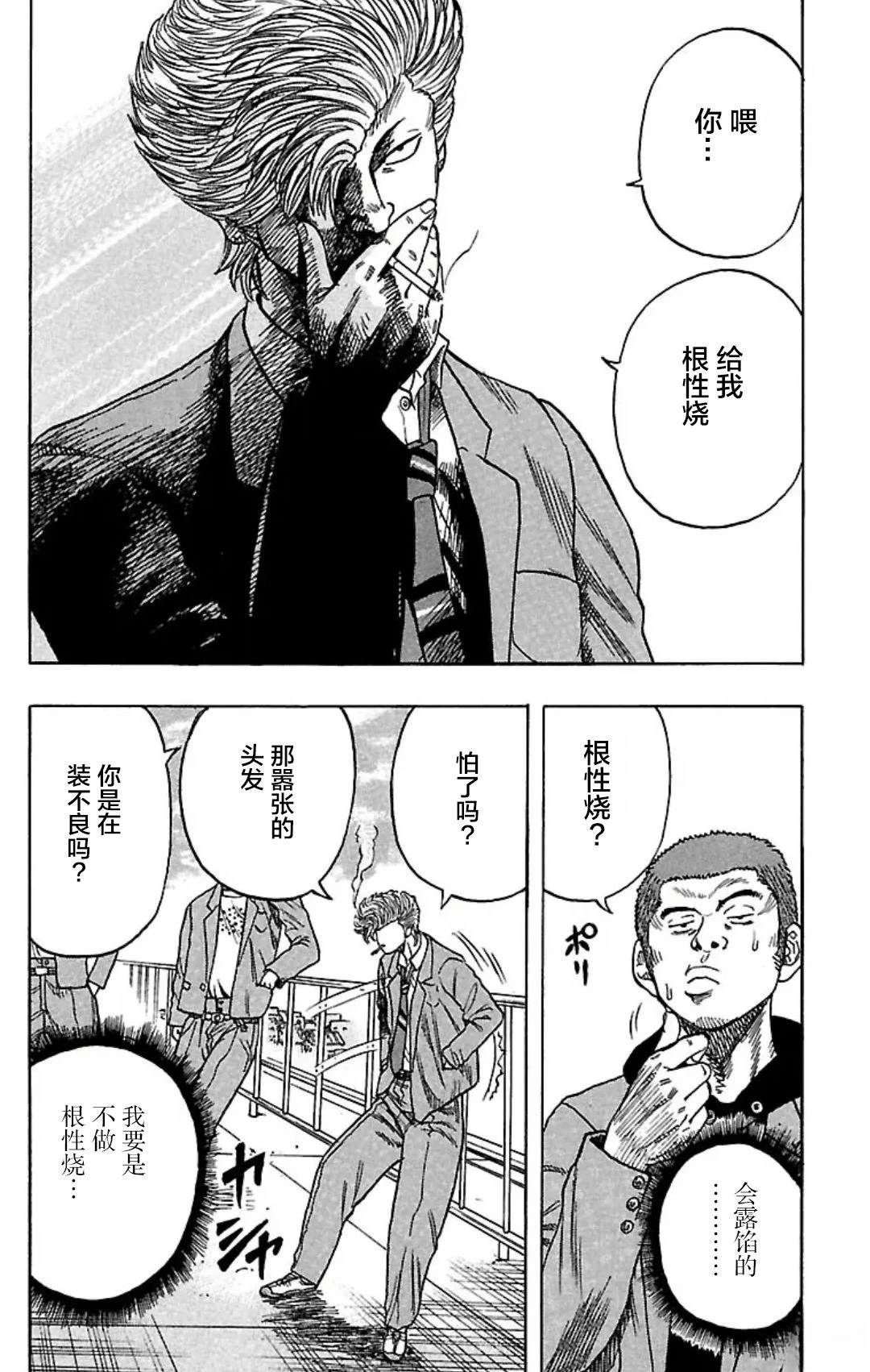 第1话28