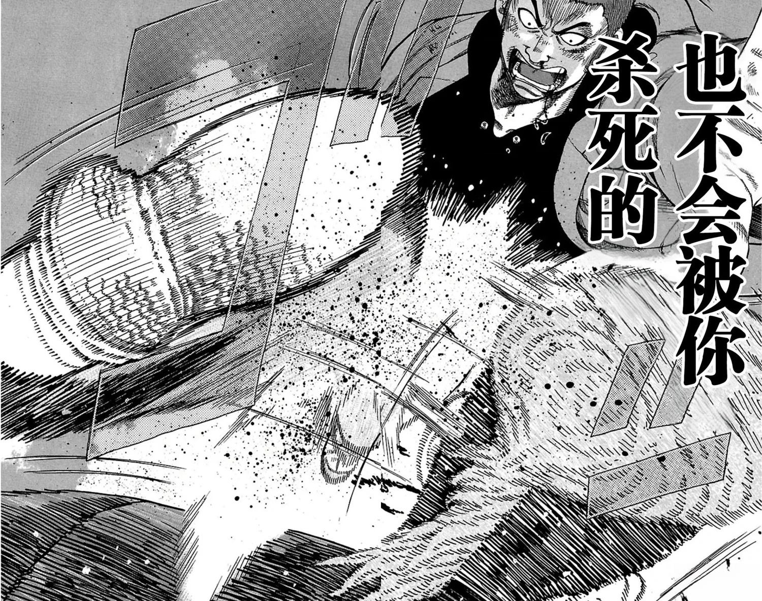 第1话50
