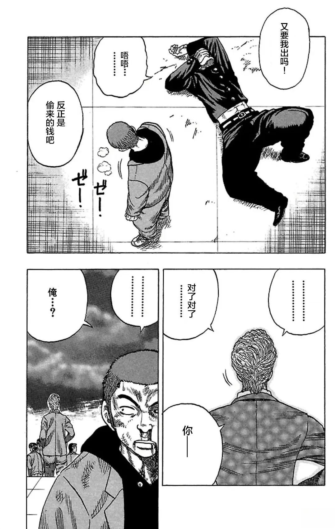 第1话56