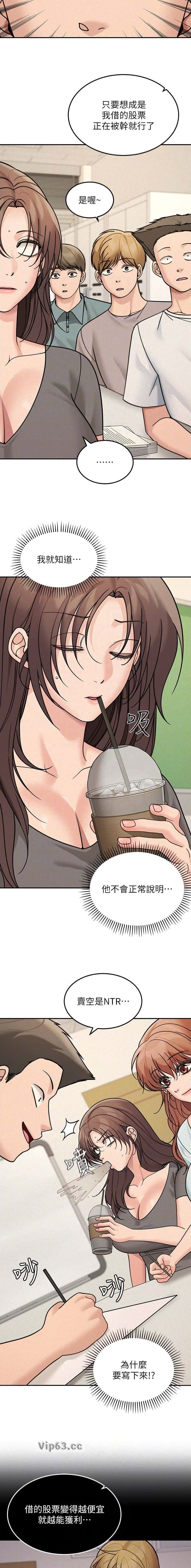 第39话4