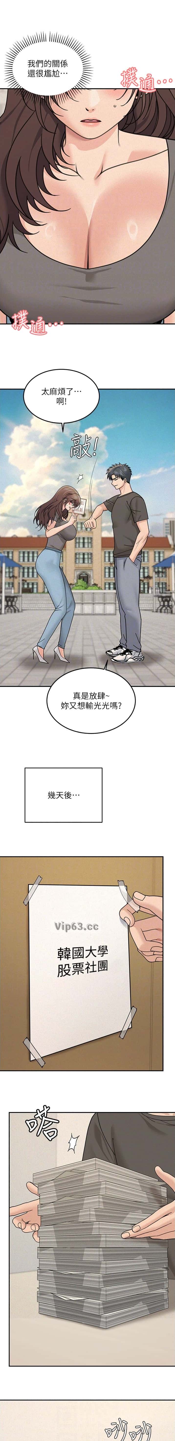 第39话2
