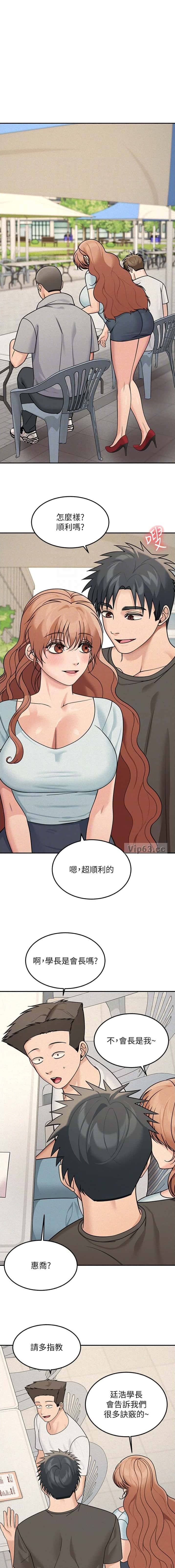 第39话0