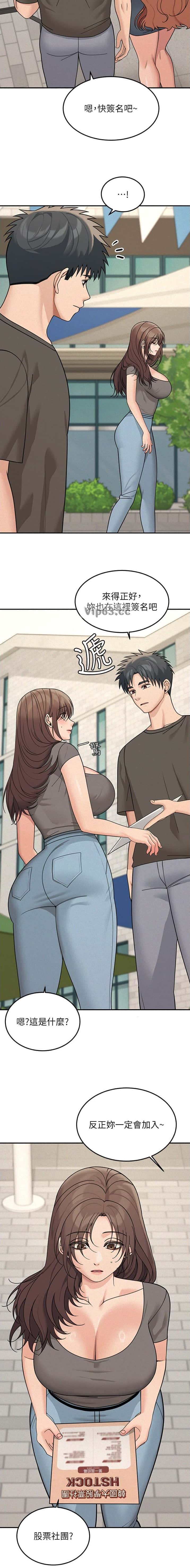 第39话1