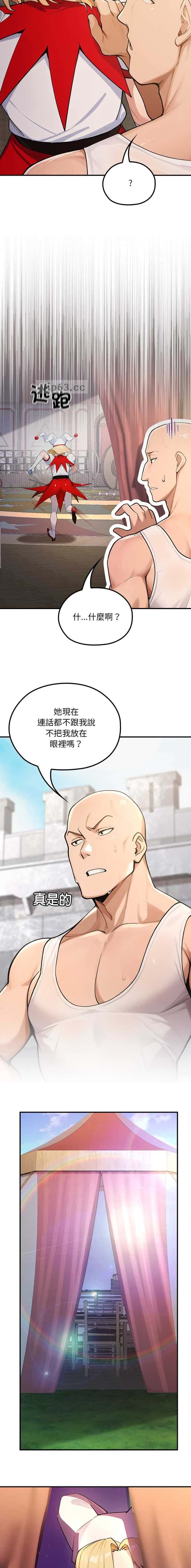 第44话7