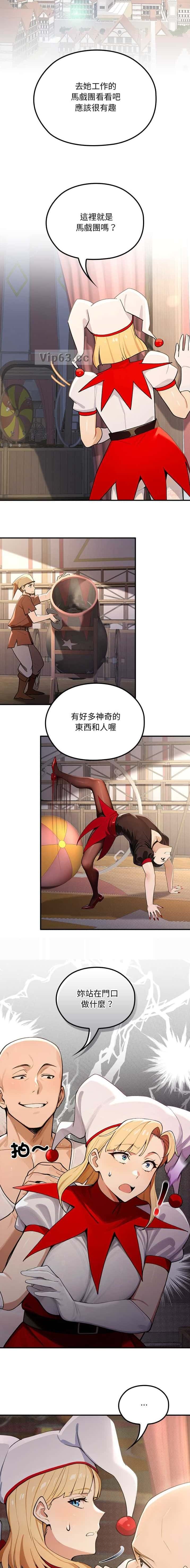 第44话6