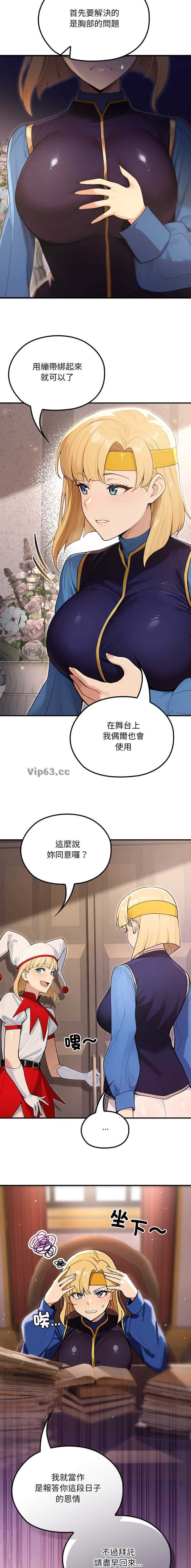 第44话1