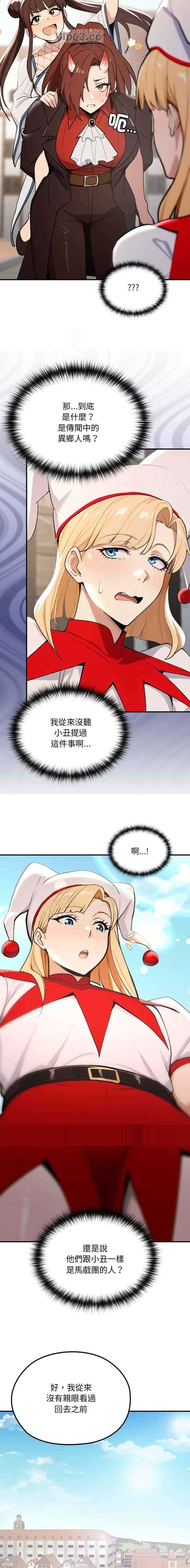 第44话5
