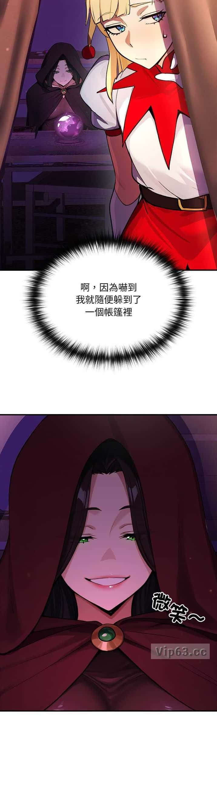 第44话8