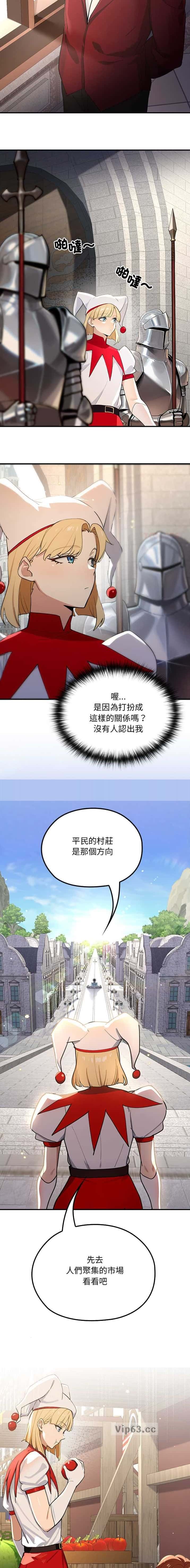 第44话3