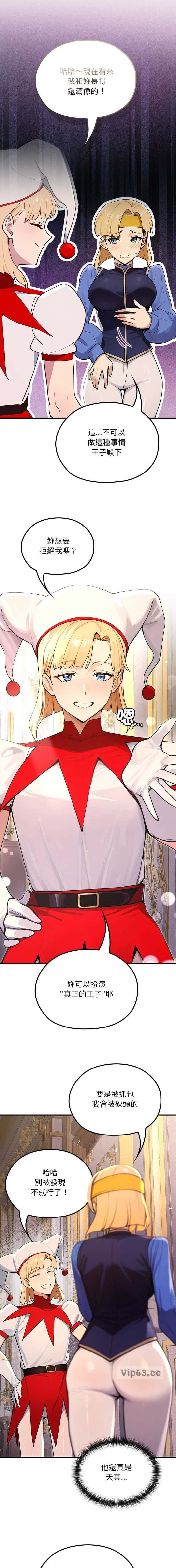 第44话0