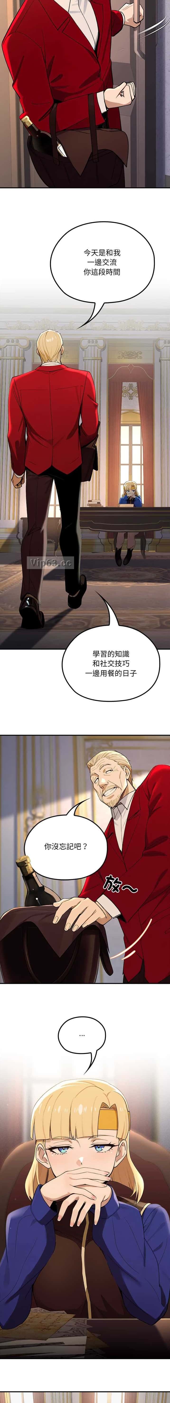第45话6