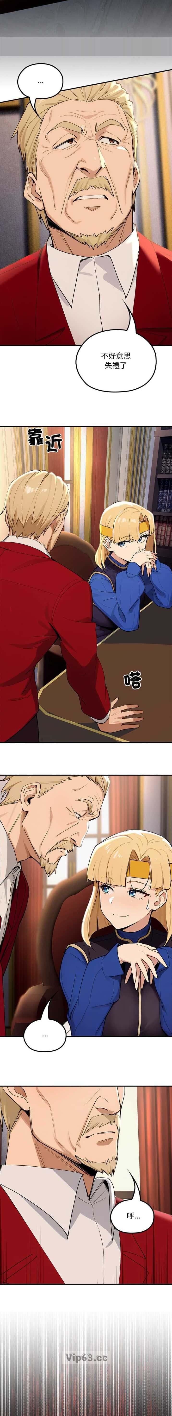 第45话8