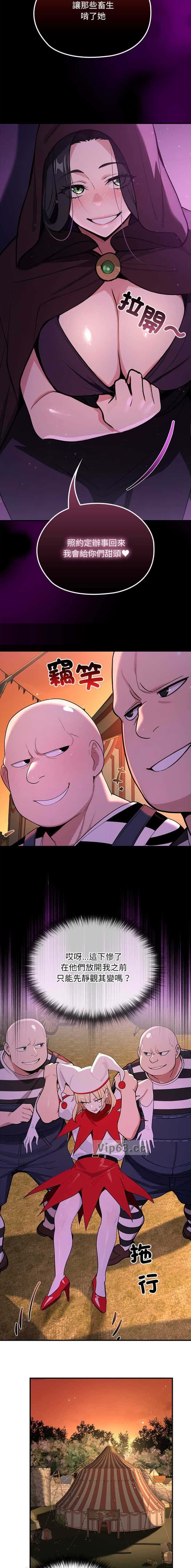 第45话4