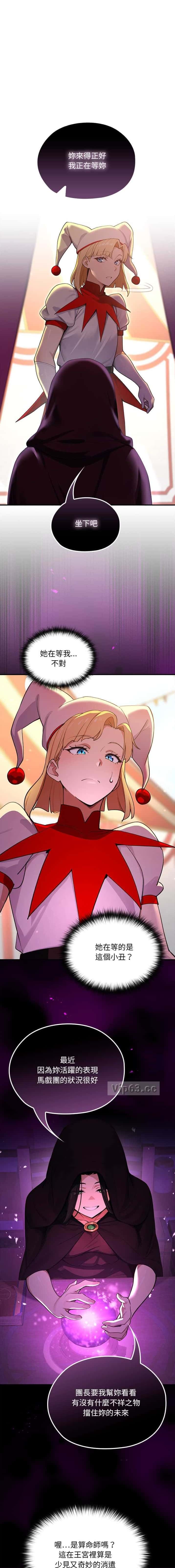 第45话0