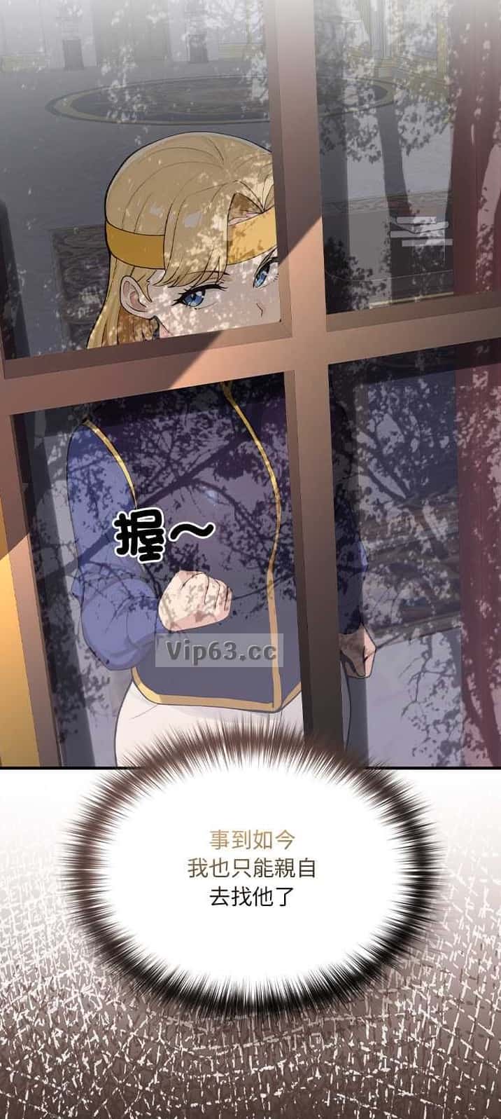 第45话11