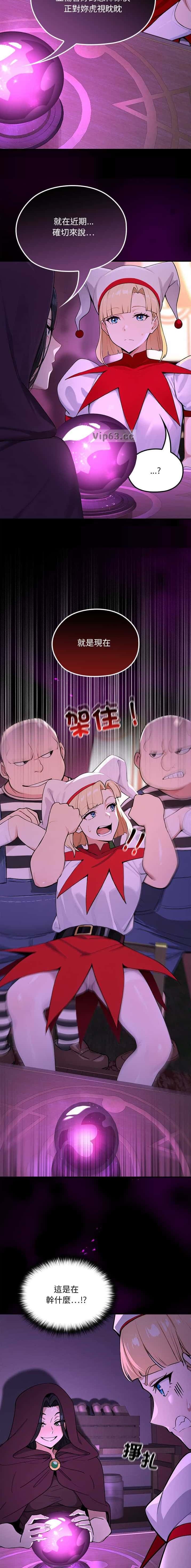 第45话2
