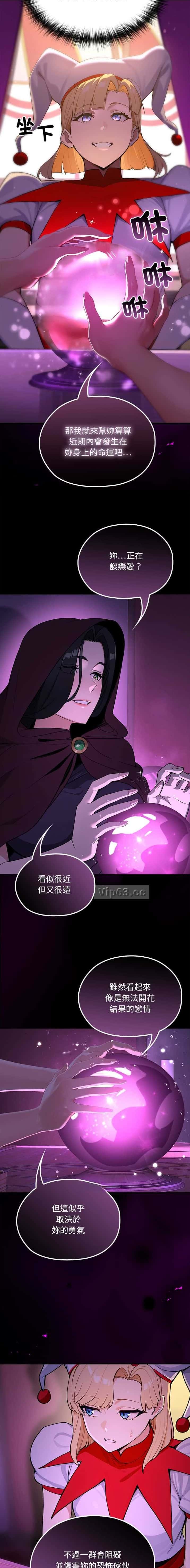 第45话1