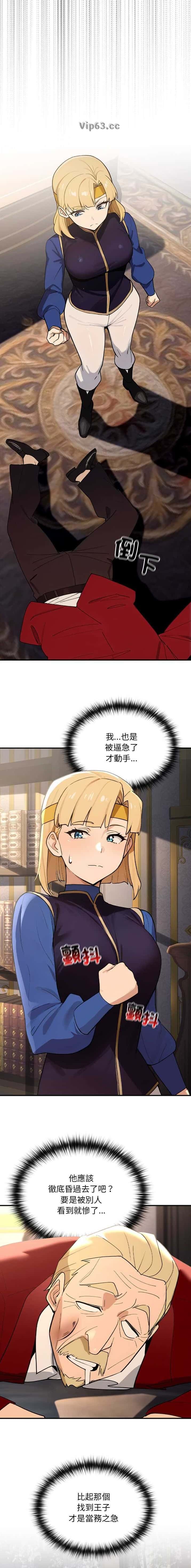 第45话10