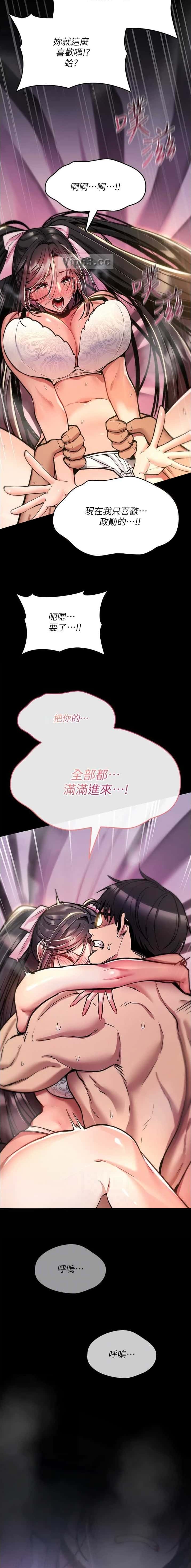 第57话2
