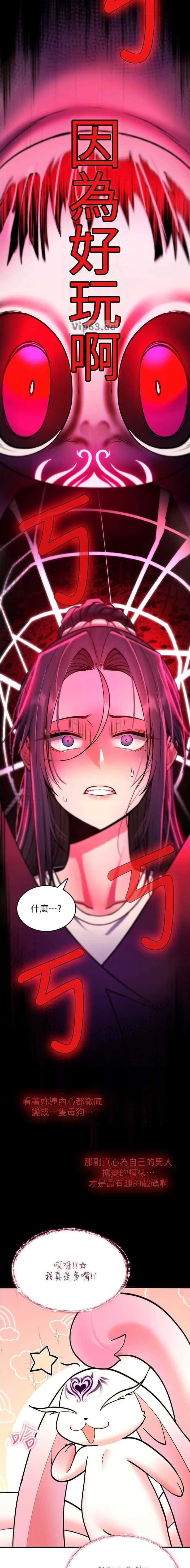 第57话11