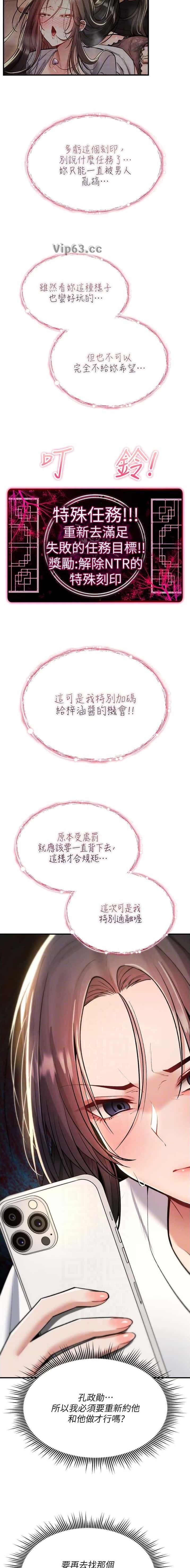 第57话8