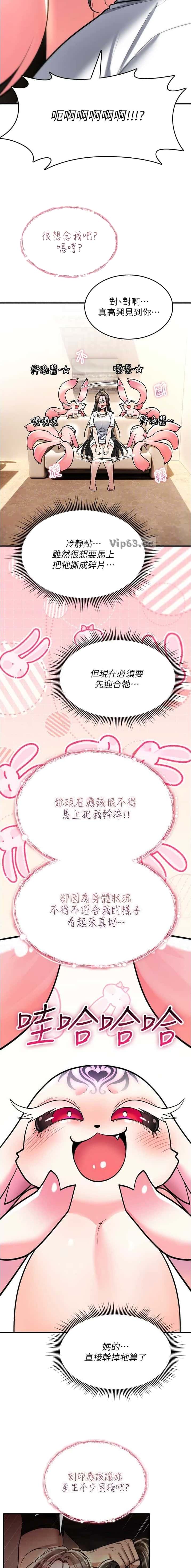 第57话7