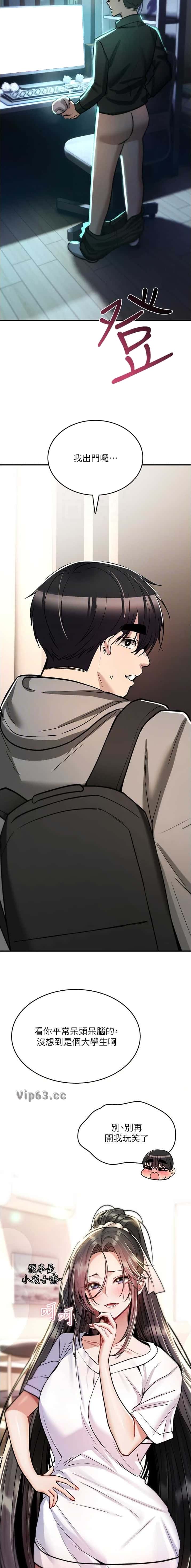 第57话5