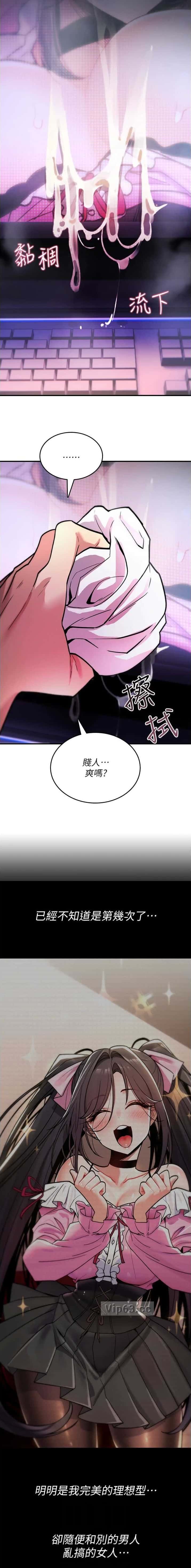第57话3