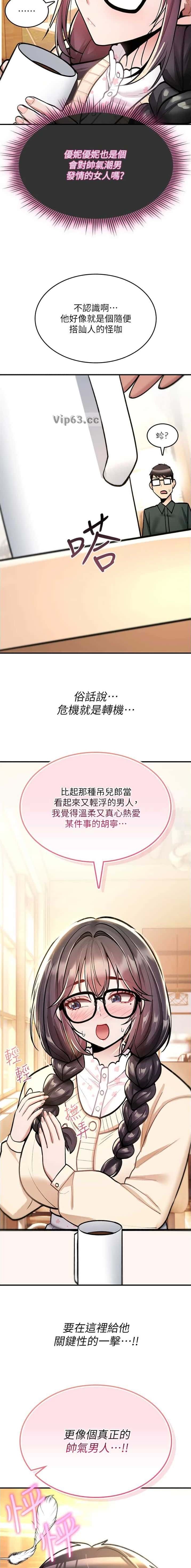 第58话10
