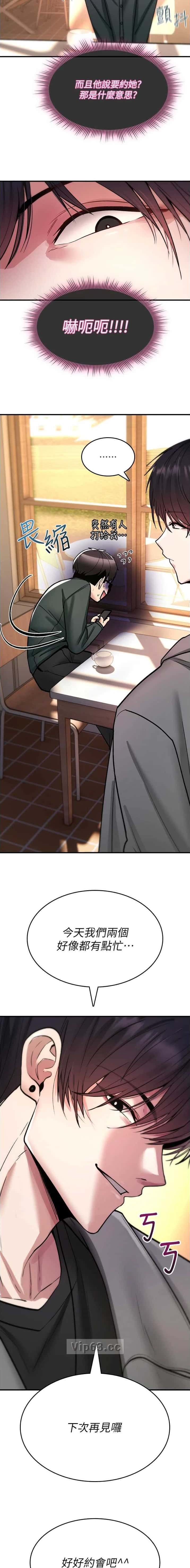 第58话8