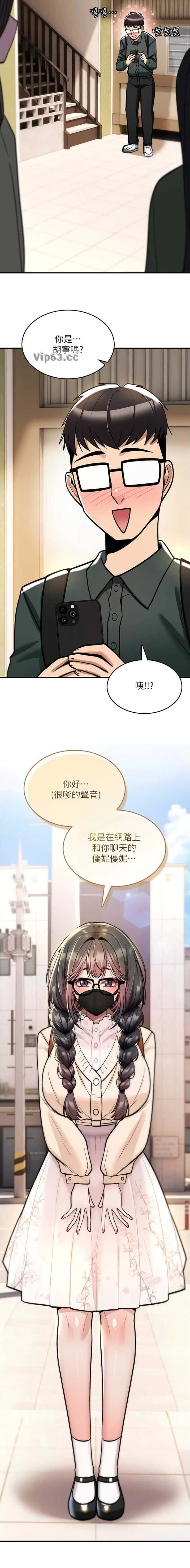 第58话1