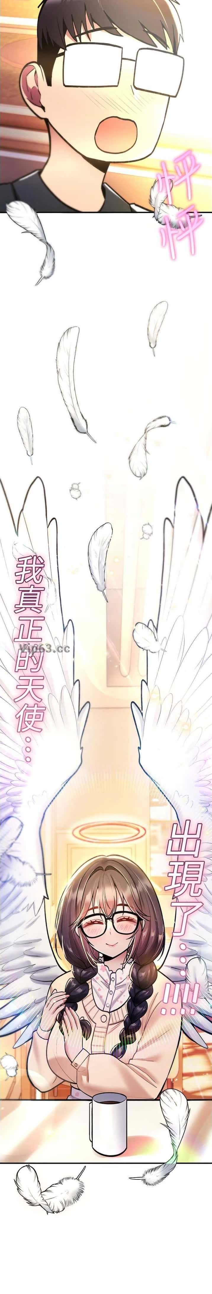 第58话11