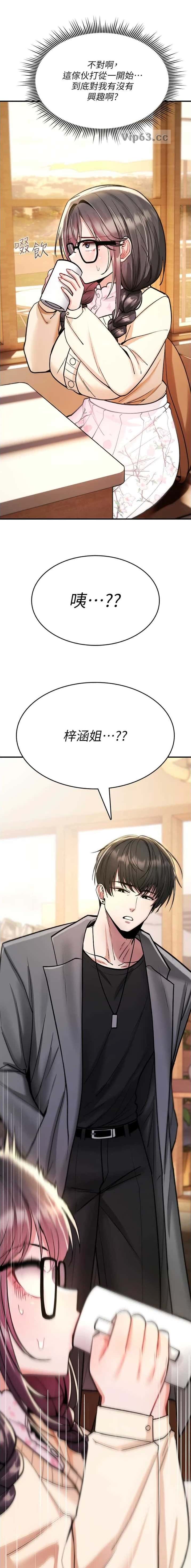 第58话6