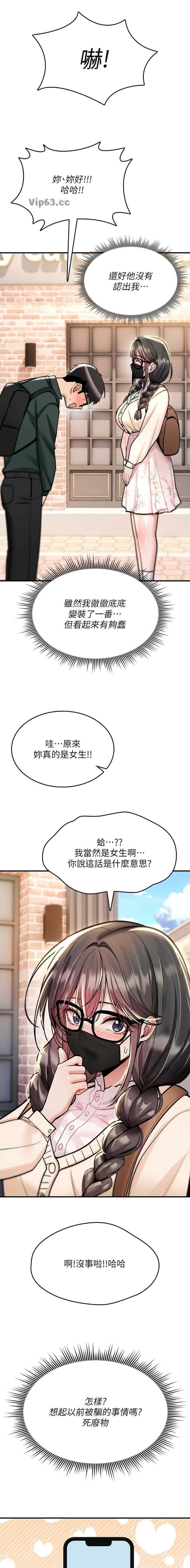 第58话2