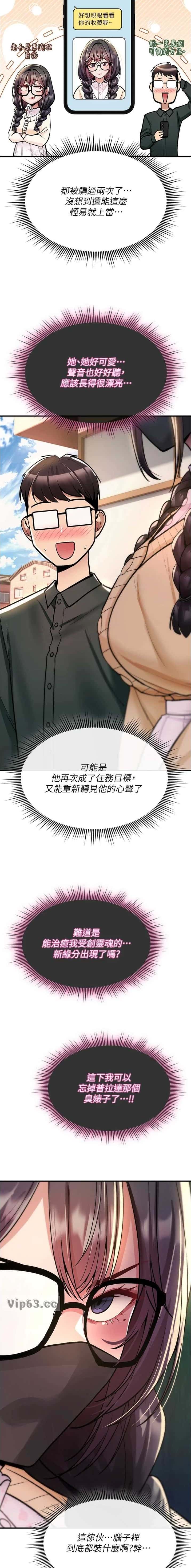 第58话3