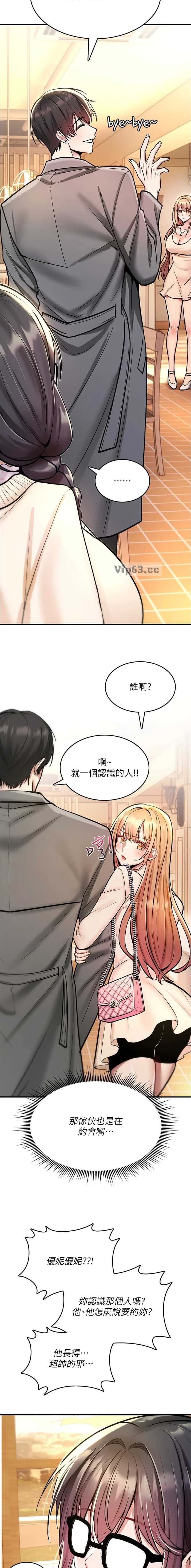第58话9