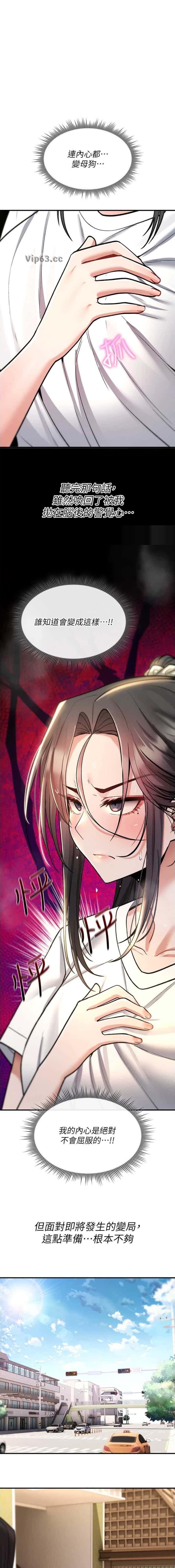 第58话0