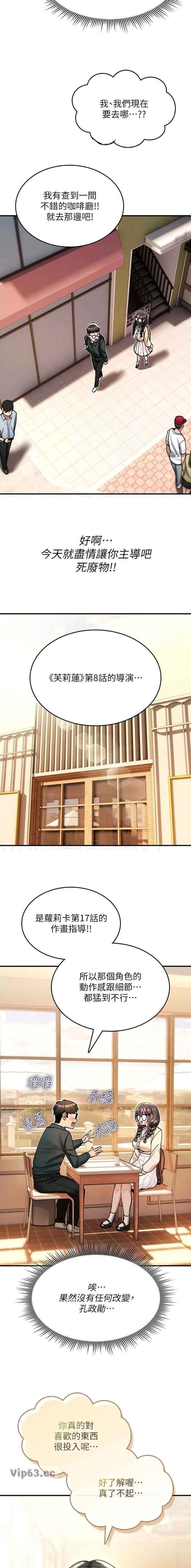 第58话4