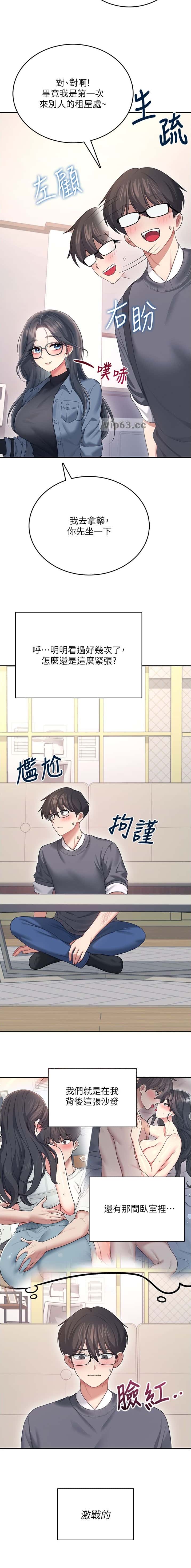 第115话6