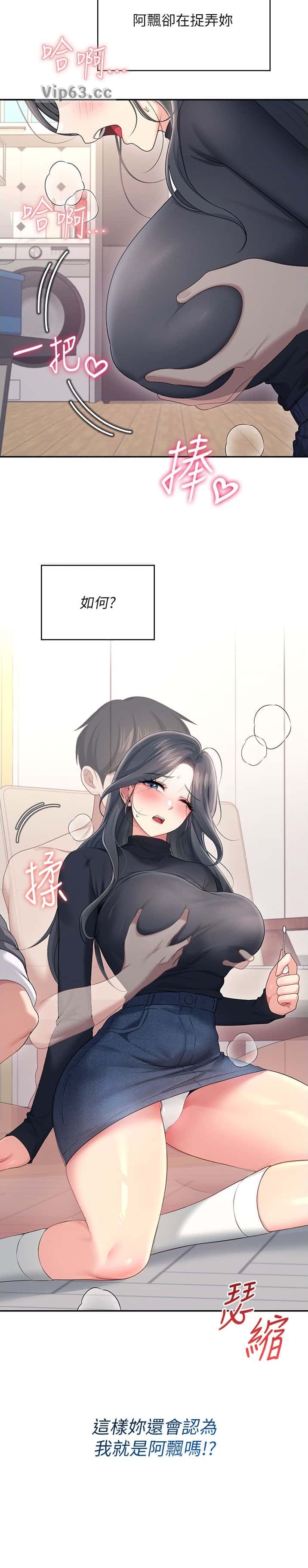 第115话9
