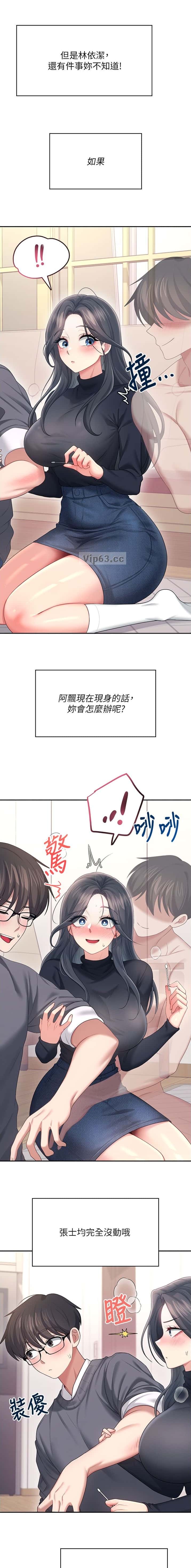 第115话8